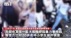 校园暴击爆料案例最新视频,悲剧重演，社会关注教育安全