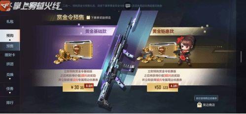 s2赛季最新爆料是什么,神秘英雄登场，战局风云再起！