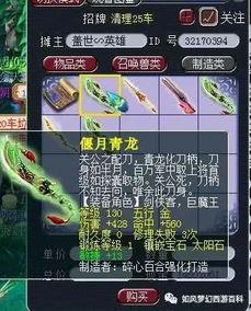 最新爆料青花瓷,揭秘千年瓷器传奇背后的神秘故事