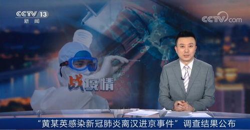 黄某英最新爆料,揭秘事件背后惊人真相